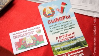 Участие в выборах в местные Советы депутатов
