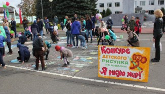 Праздник в нашем городе