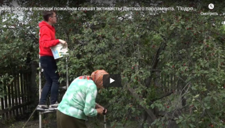 С миссией заботы и помощи пожилым спешат активисты Детского парламента.