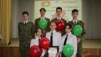 Пинск на областном этапе конкурса «Я патриот своей страны» представит член городского Детского парламента
