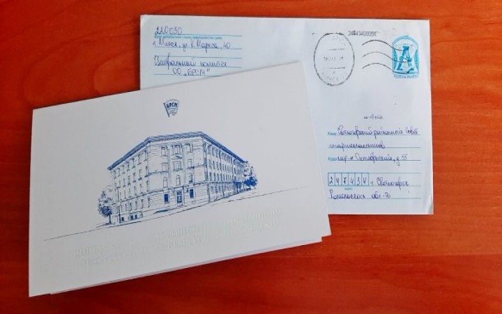 Светлогорский районный совет старшеклассников возрождает традиции отправки писем почтой